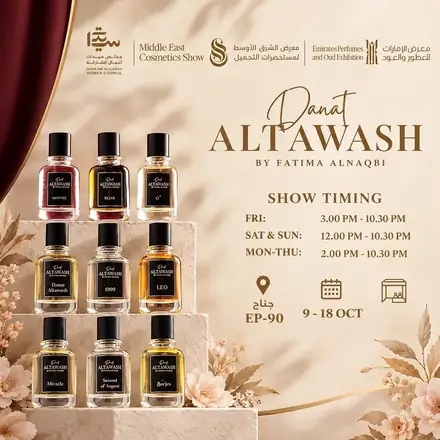 Danat Altawash Instagram